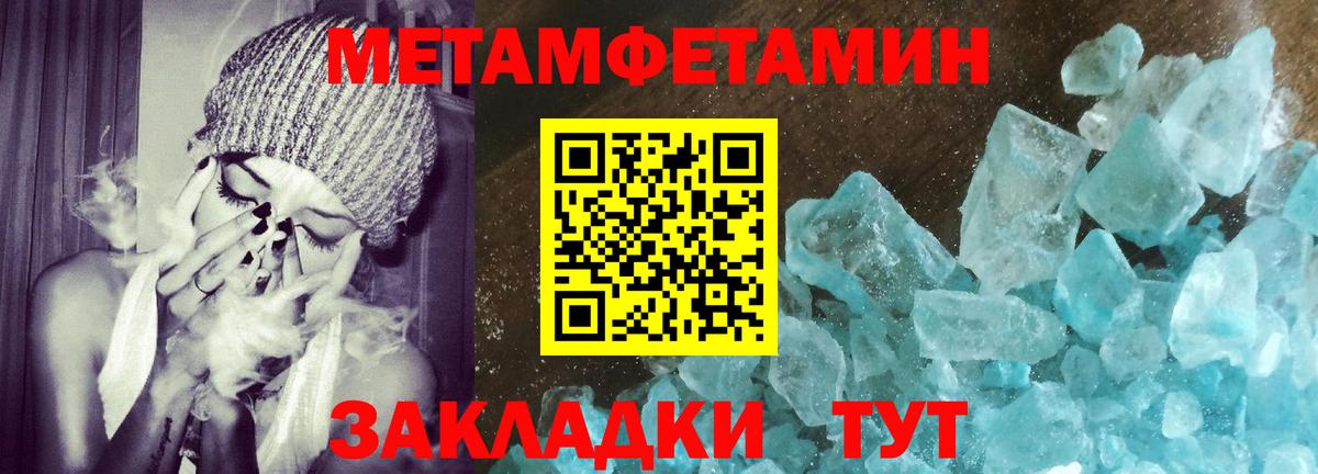 Amphetamine 97%  Вход с VPN  АМФ  Тамбов 