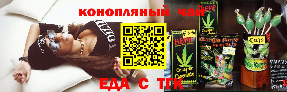 Мефедрон   Cocaine  НБОМе  Гашиш  ГАШ  Марихуана  Тамбов  A PVP СОЛЬ кристаллы  Вход с VPN  АМФ кристаллы  МЕТ 