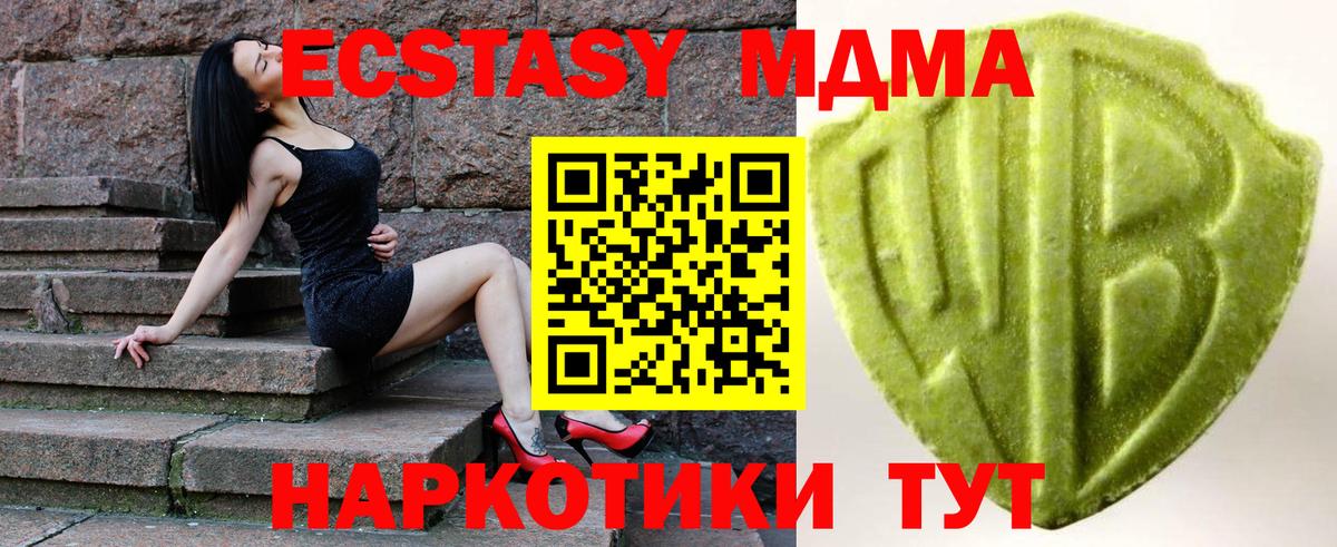 Экстази mix  ЭКСТАЗИ DUBAI  дарк нет официальный сайт  Вход с VPN  Тамбов 