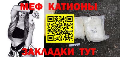кокаин премиум Наро-Фоминск