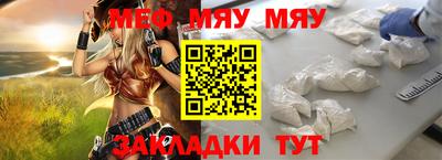 амф Нарткала
