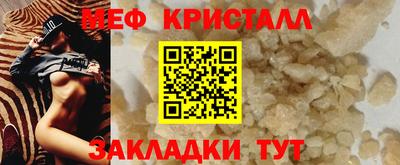 амф Нарткала