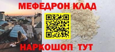 кокаин премиум Наро-Фоминск