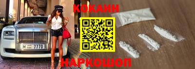 марки nbome Нальчик