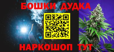 марки nbome Нальчик