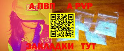 кокаин премиум Наро-Фоминск