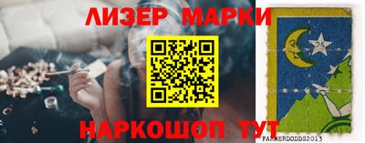 кристаллы Можайск