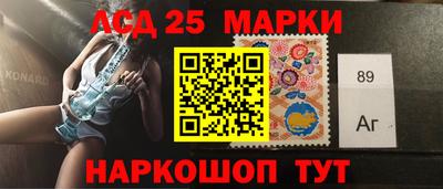 амф Нарткала