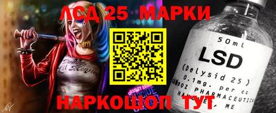 марки nbome Нальчик