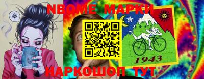 альфа пвп Моздок