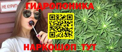 кокаин премиум Наро-Фоминск