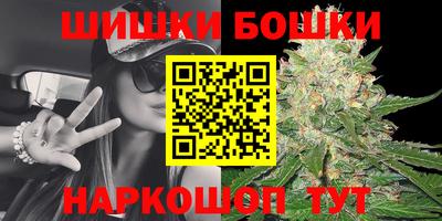 марки nbome Нальчик