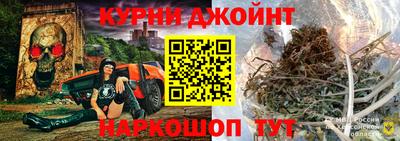 альфа пвп Моздок