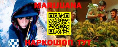 кокаин премиум Наро-Фоминск