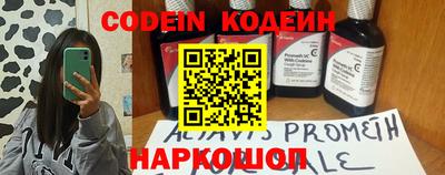 кокаин премиум Наро-Фоминск