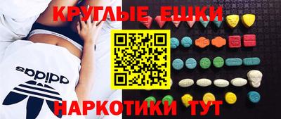 кокаин премиум Наро-Фоминск