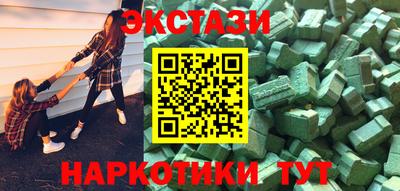 кристаллы Можайск
