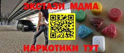 амф Нарткала