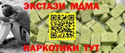 кристаллы Можайск