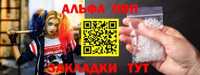 кокаин премиум Наро-Фоминск