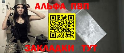 кокаин премиум Наро-Фоминск