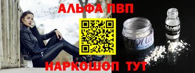 кокаин премиум Наро-Фоминск