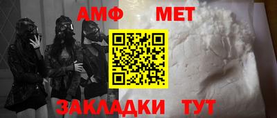 амф Нарткала