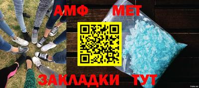 кристаллы Можайск