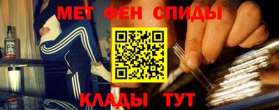 кокаин премиум Наро-Фоминск