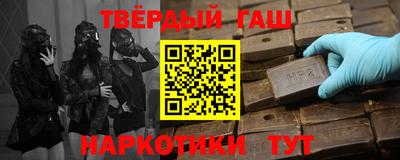 альфа пвп Моздок