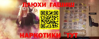 марки nbome Нальчик