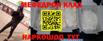 марки nbome Нальчик