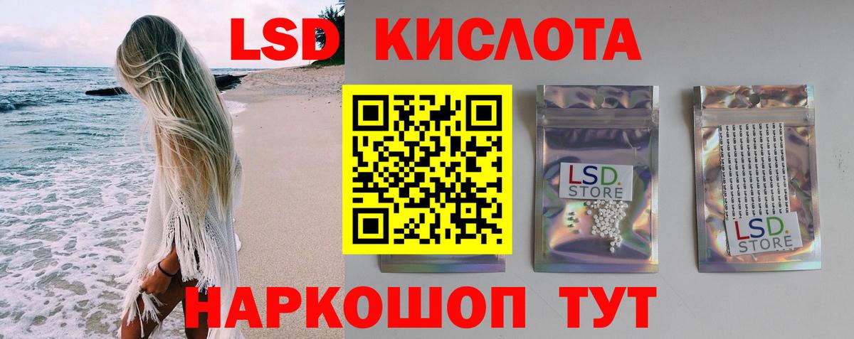 Лсд 25 экстази  Вход с VPN  Тамбов    зеркало  ЛСД экстази кислота  Лсд 25 экстази ecstasy 