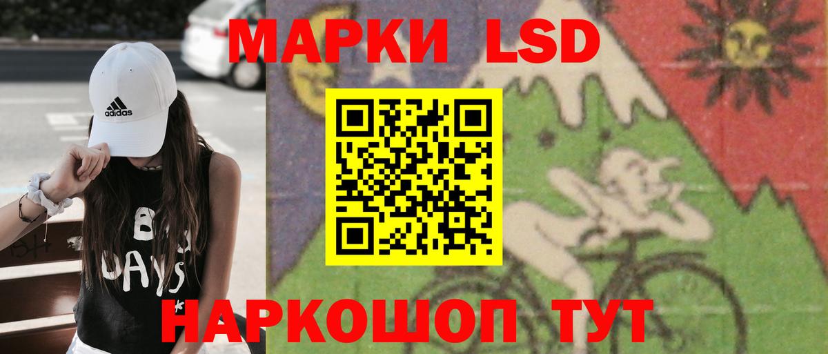 LSD-25 экстази кислота Тамбов