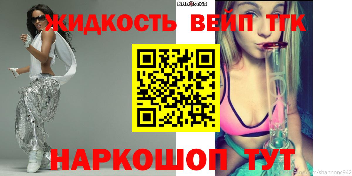 ГАШИШ Тамбов