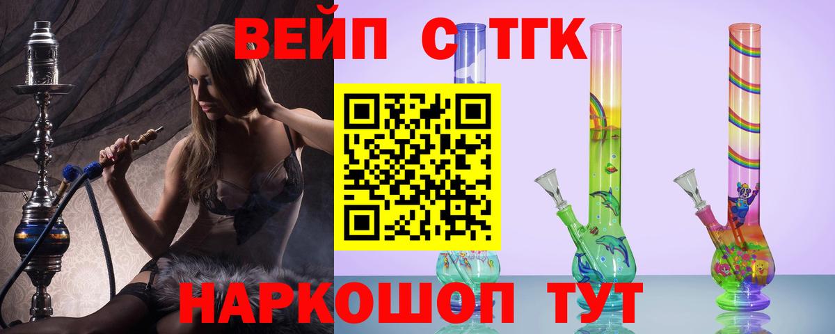 Дистиллят ТГК Wax Тамбов