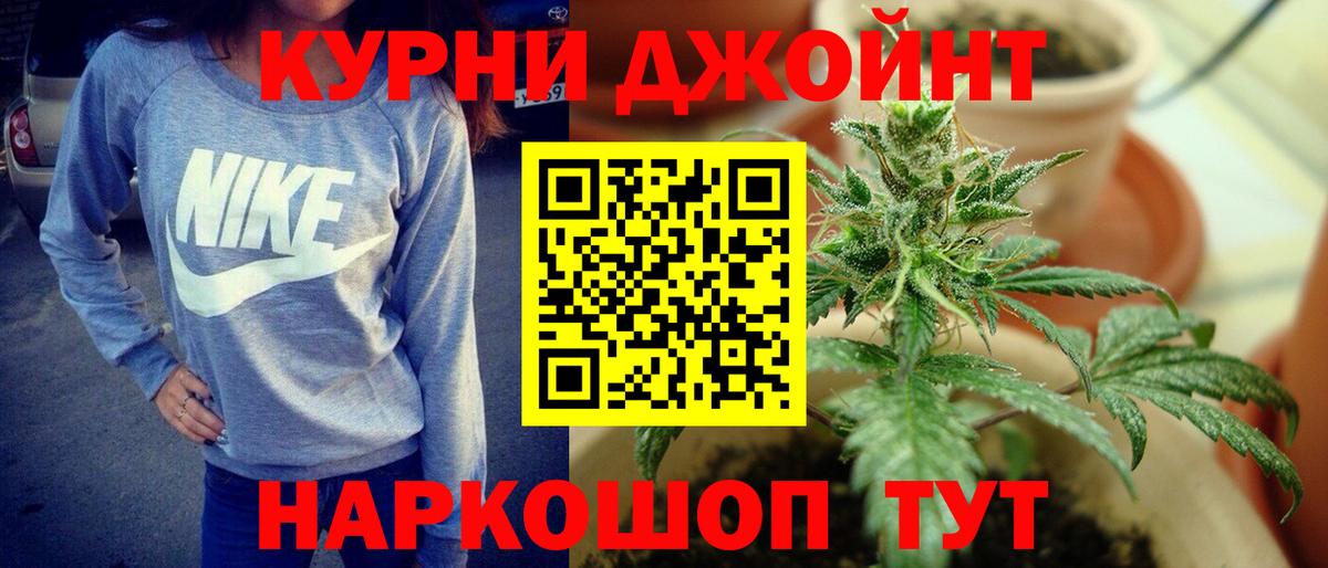 Бошки марихуана план  Марихуана гибрид  Вход с VPN  Бошки марихуана SATIVA & INDICA  Тамбов  Бошки Шишки White Widow 